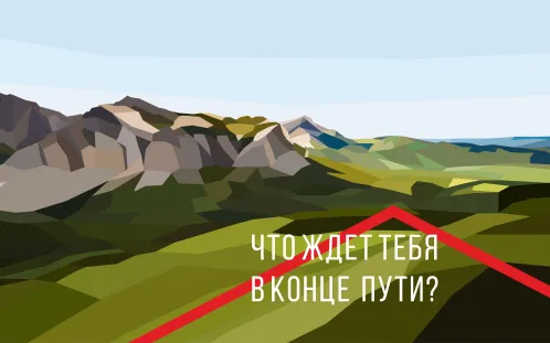 Там, где нас не было - текстовый квест - Скриншот 2