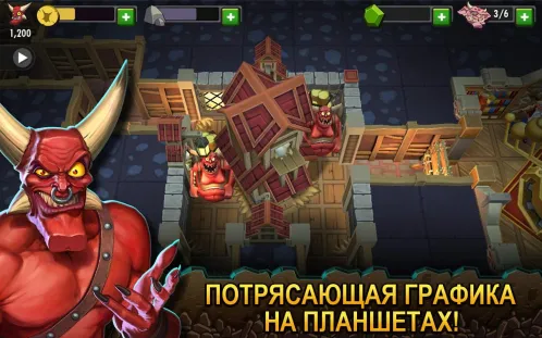 Dungeon Keeper - Скриншот 5