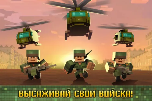 Dustoff Heli Rescue: Военный боевой вертолет - Скриншот 3