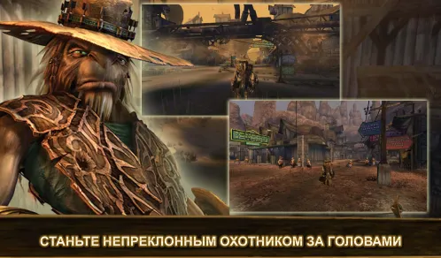 Oddworld: Stranger's Wrath - Скриншот 1