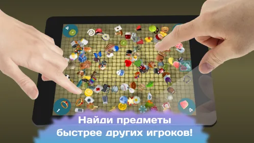 BGC: Игры на 2 3 4 игрока - Скриншот 1