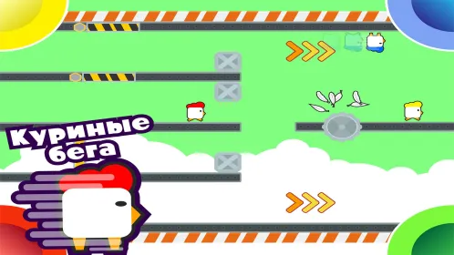 Игры на двоих троих 4 игрока - Скриншот 2