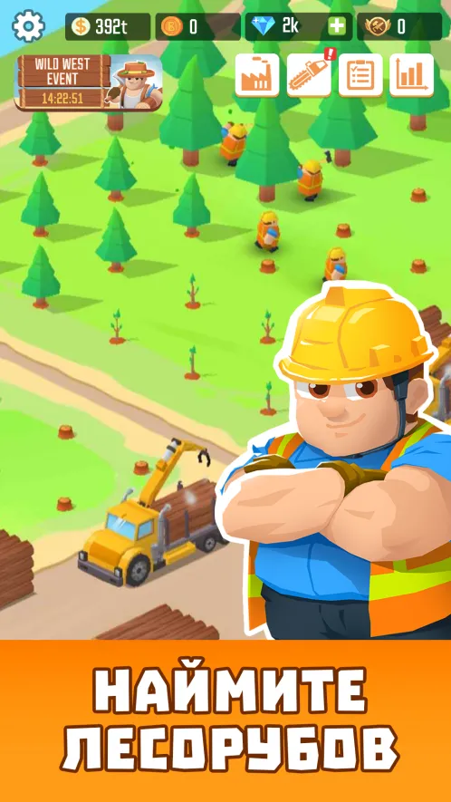 Lumber Empire: Idle Tycoon - Скриншот 4