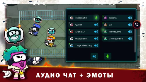 Silly Royale -Дьявол среди нас - Скриншот 4