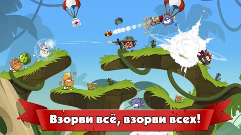 Wormix: Онлайн игра Батл - Скриншот 1