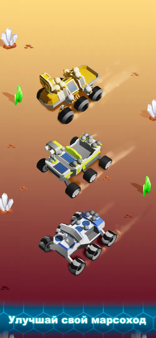 Space Rover: Игра про Марс - Скриншот 2