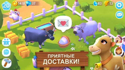 FarmVille 3 - Животные - Скриншот 4