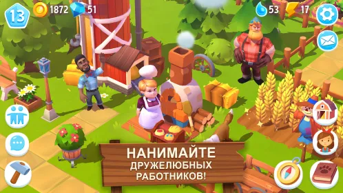 FarmVille 3 - Животные - Скриншот 5