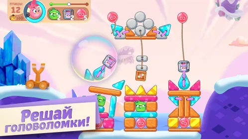 Angry Birds Journey - Скриншот 4