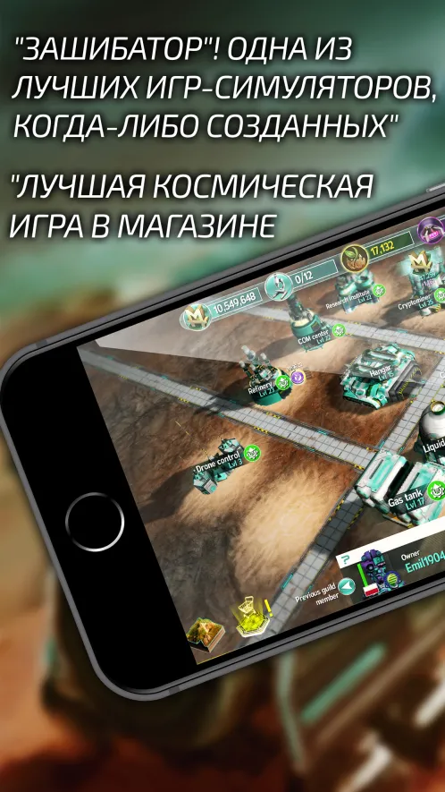 Mars Tomorrow: космический пионер - Скриншот 1