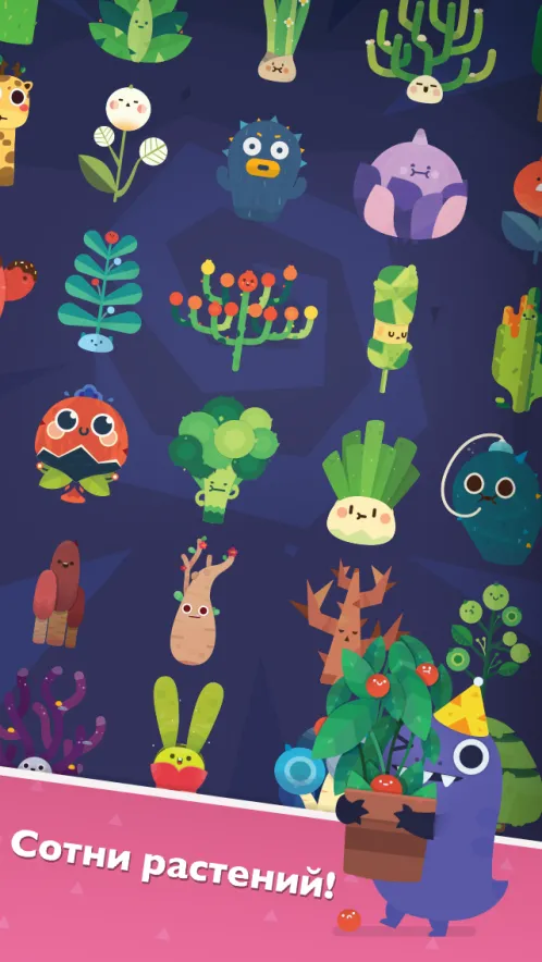 Pocket Plants - растения растут - Скриншот 4