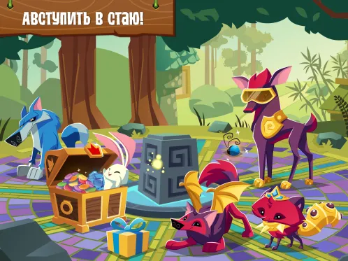 Animal Jam - Скриншот 2