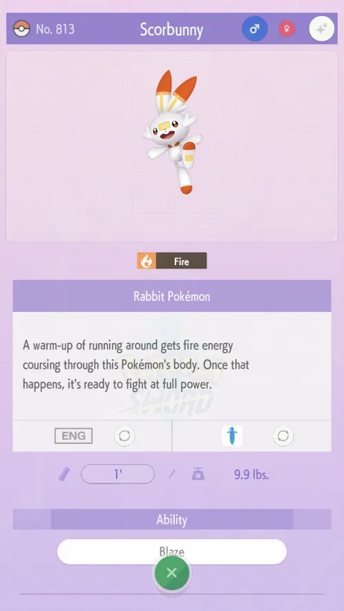 Pokémon HOME - Скриншот 4