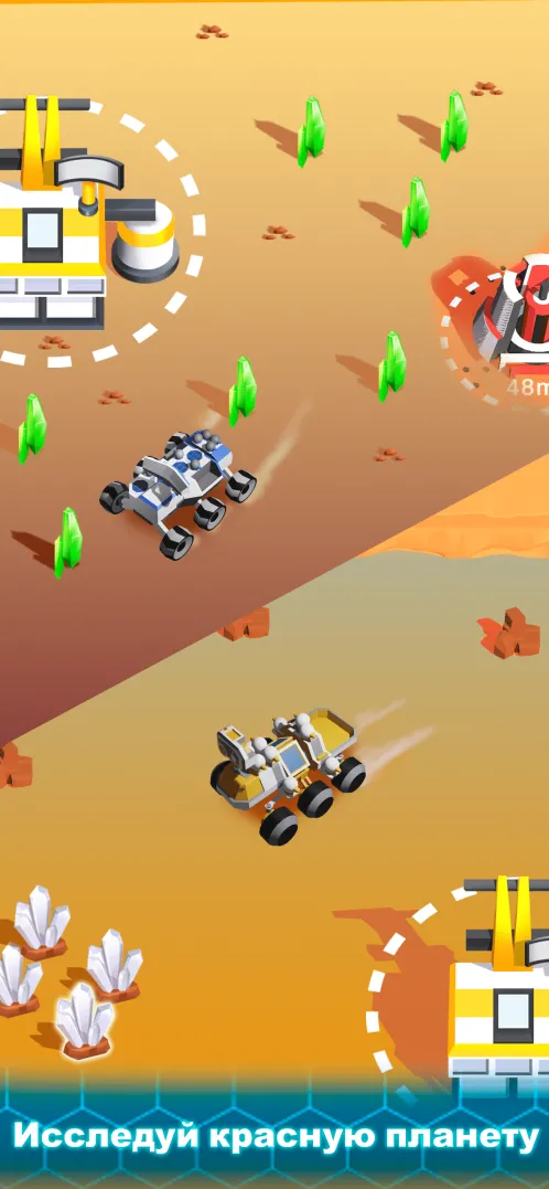Space Rover: Игра про Марс - Скриншот 1