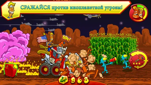 Вторжение на ферму США - Скриншот 4