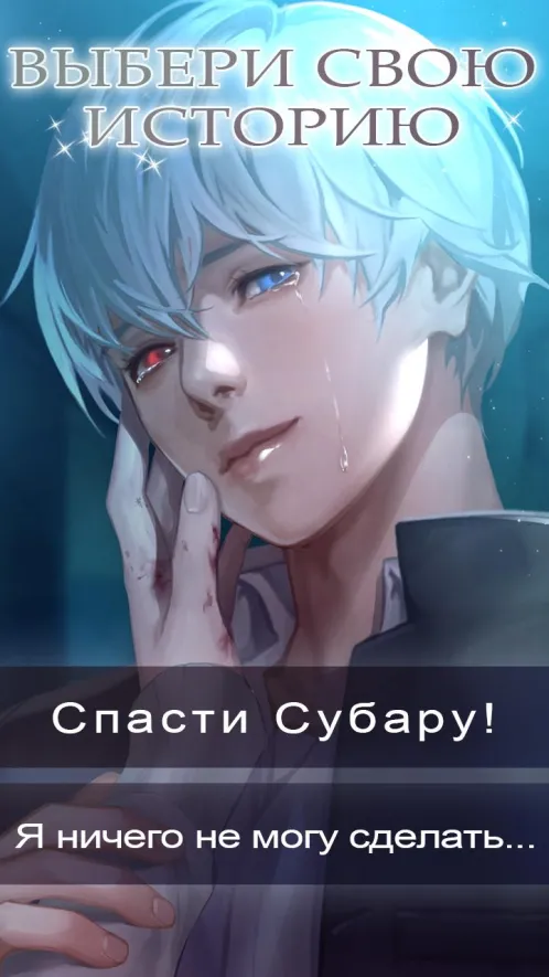 Nocturne of Nightmares - Скриншот 3