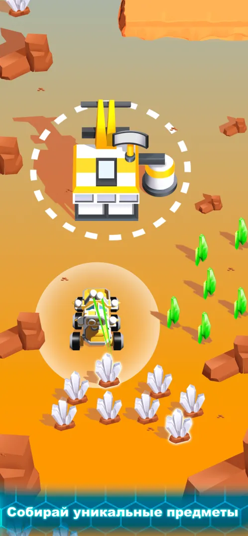 Space Rover: Игра про Марс - Скриншот 3