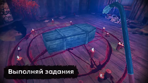 Scary Killer: маньяк в доме - Скриншот 3