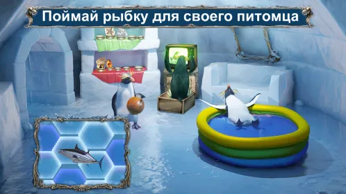 Роковая экспедиция. Квест - Скриншот 5