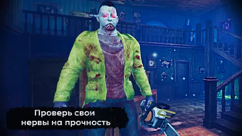 Scary Killer: маньяк в доме - Скриншот 2
