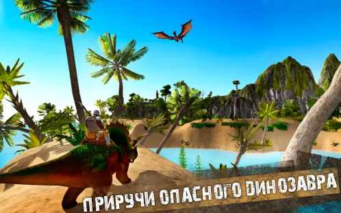 Jurassic Survival Island - Скриншот 1