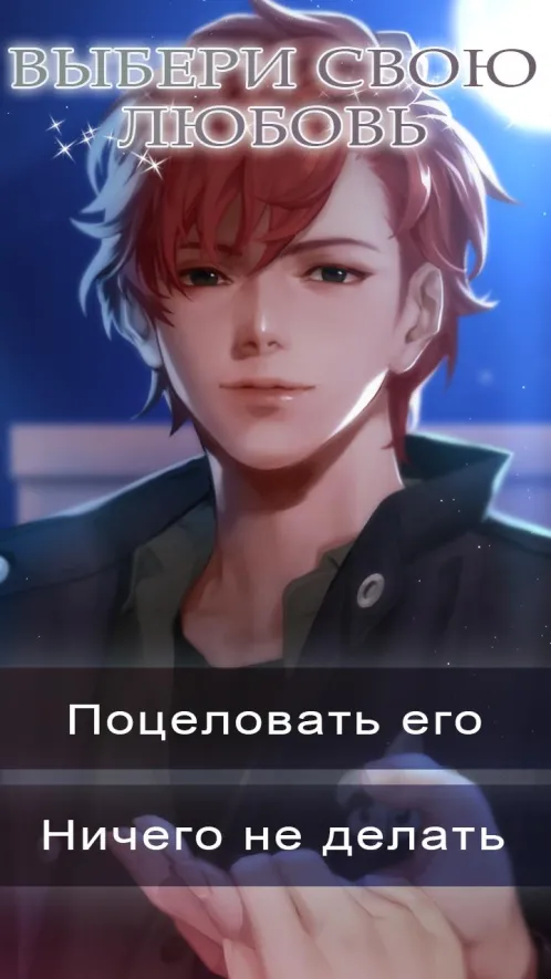 Nocturne of Nightmares - Скриншот 2