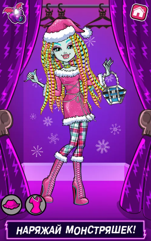 Monster High™ Салон красоты - Скриншот 1