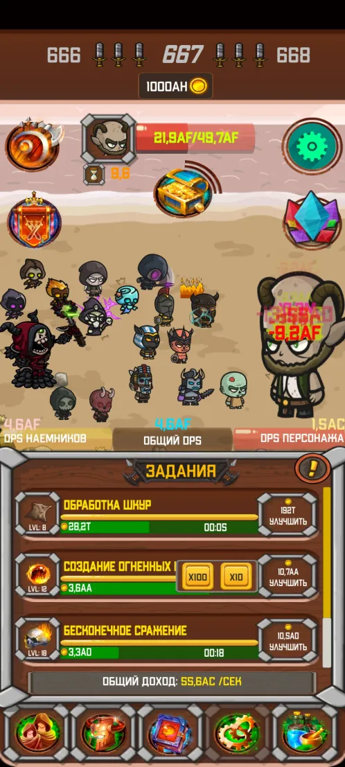Rise of the Necromancer - Idle AFK RPG Games - Скриншот 2