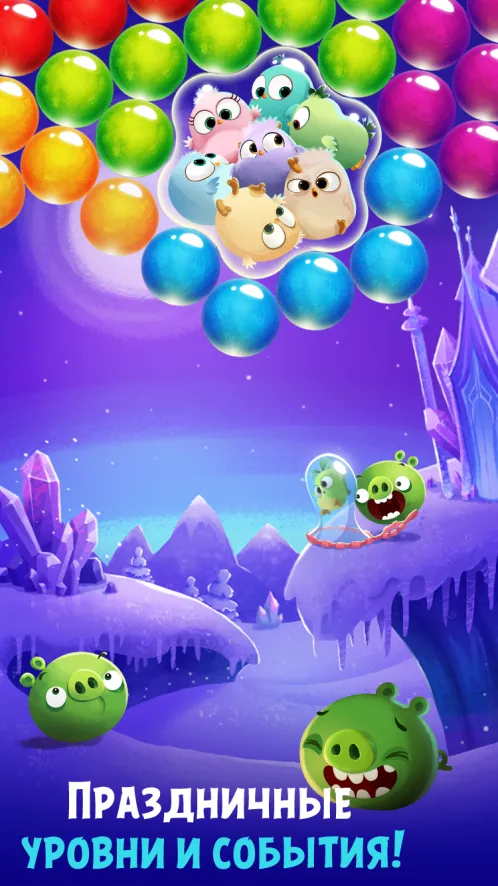 Angry Birds POP Bubble Shooter - Скриншот 4