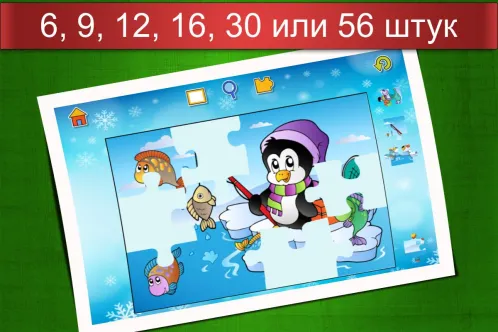Рождественские пазлы - игра для детей - Скриншот 3