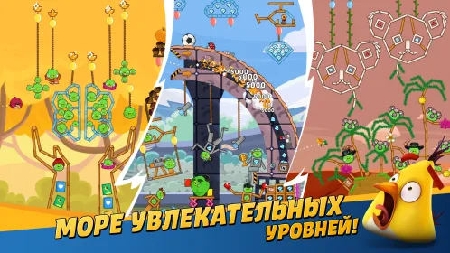 Angry Birds Friends - Скриншот 5