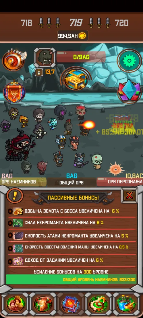 Rise of the Necromancer - Idle AFK RPG Games - Скриншот 4