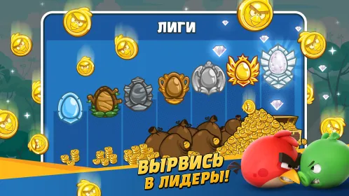 Angry Birds Friends - Скриншот 4