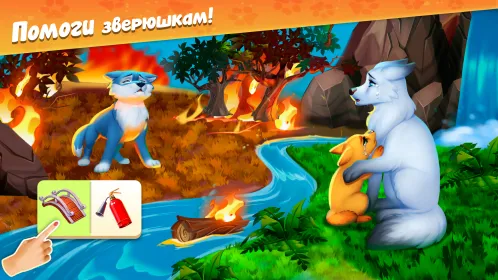 ZooCraft: Зоопарк Мечты - Скриншот 1