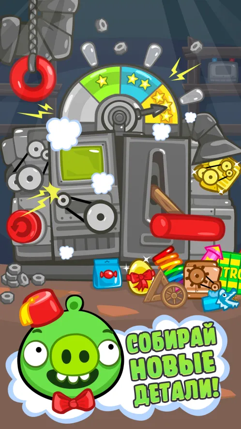 Bad Piggies - Скриншот 3