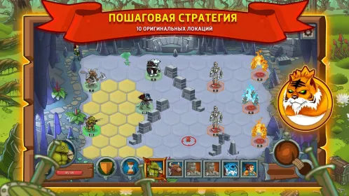 Necromancer Returns - Скриншот 1