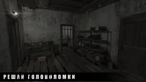 METEL HORROR ESCAPE - Скриншот 4