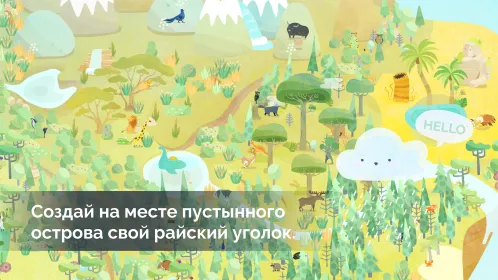 DESERTOPIA - Скриншот 3