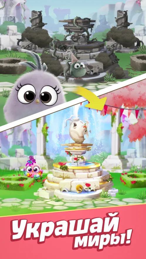 Angry Birds Match 3 - Скриншот 4