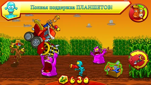 Вторжение на ферму США - Скриншот 5