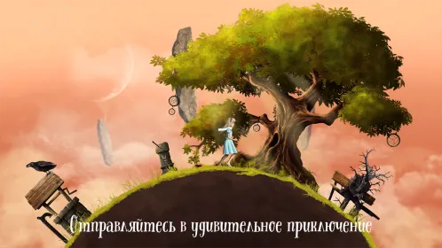 Lucid Dream Adventure: Mystery - Скриншот 2