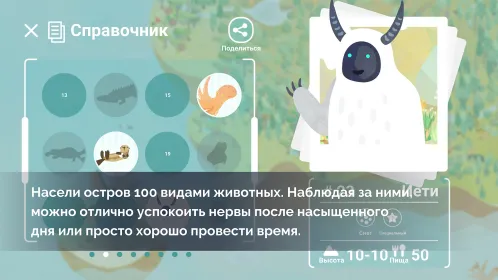 DESERTOPIA - Скриншот 4