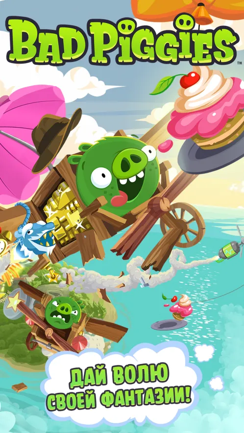 Bad Piggies - Скриншот 1