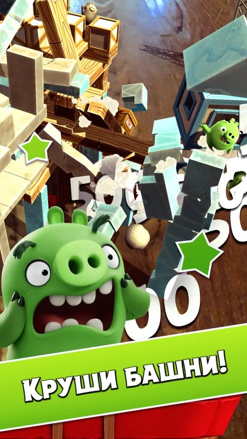 Angry Birds AR: Isle of Pigs - Скриншот 4