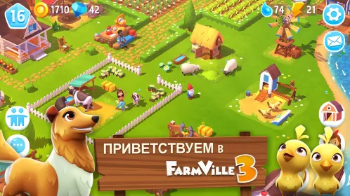 FarmVille 3 - Животные - Скриншот 1