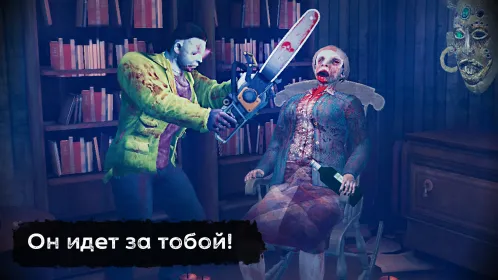 Scary Killer: маньяк в доме - Скриншот 1