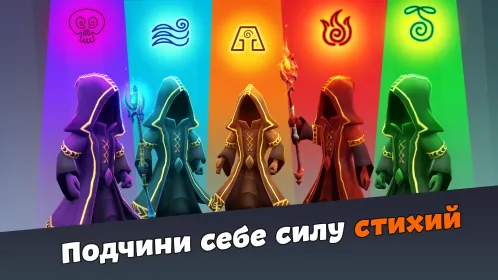 Осада Чародея | Magic Siege Defender Tactical RPG - Скриншот 2