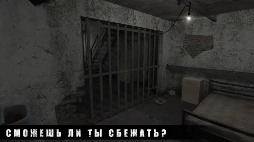 METEL HORROR ESCAPE - Скриншот 3
