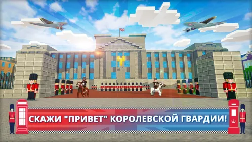 Лондон Крафт: Игры в крафтинг и строительство - Скриншот 3