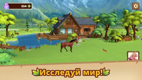 Petventures – игра о животных - Скриншот 4